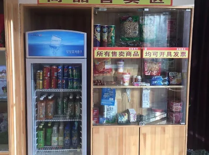 7 Days Premium Hami City Government Branch