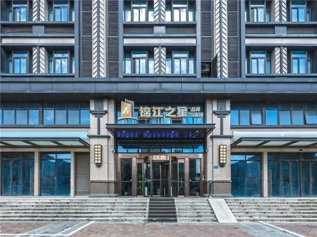 Jinjiang Innselect Suzhou Shengze Shunhuxilu Hotel