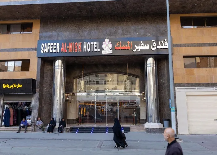 فندق سفير المسك Safeer Almisk Hotel