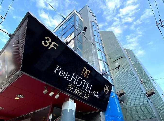 Petit Hotel Mio