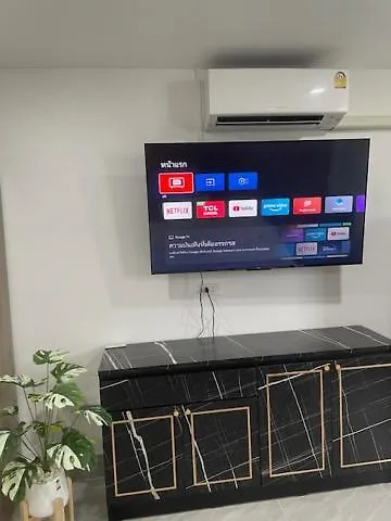My Home