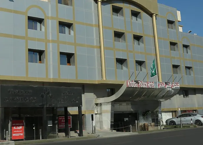 فندق قصر الخبر