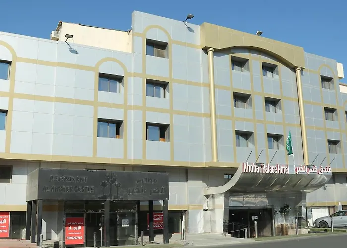 فندق قصر الخبر