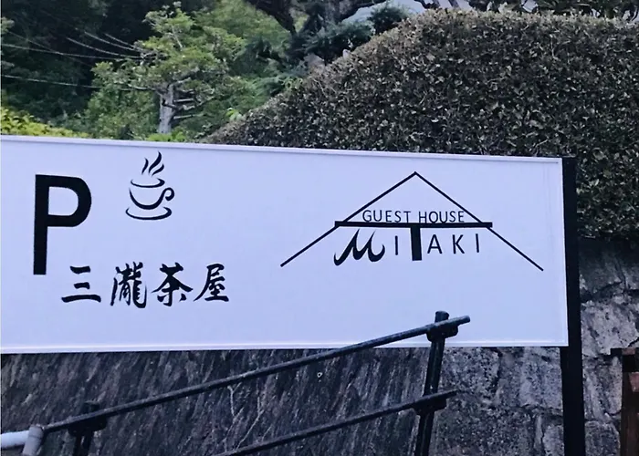 Guest House Mitaki - Vacation Stay 13255V