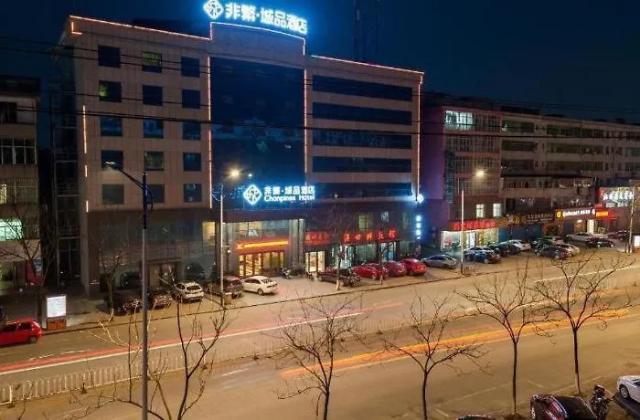 Chonpines Hotels-Xinyu Baoshi Park