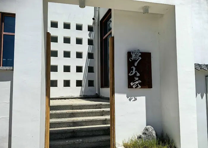 Jizhi Yishanyun Holiday Hotel Hongcun Branch