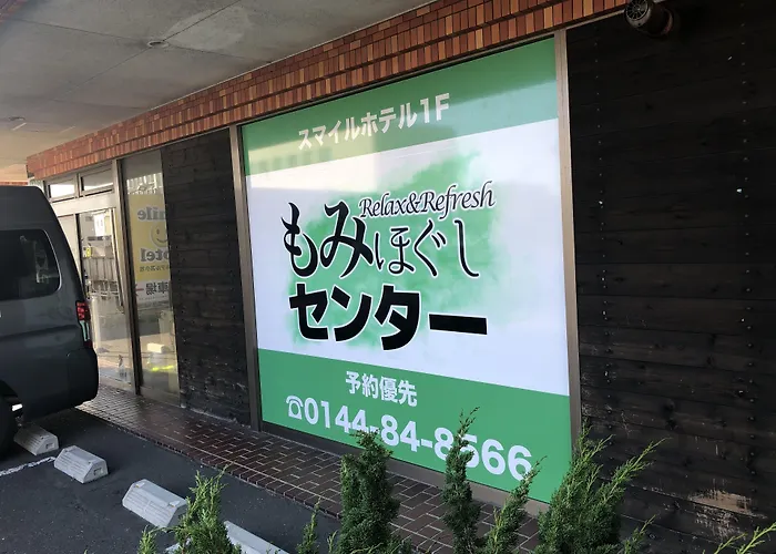 Smile Hotel Tomakomai