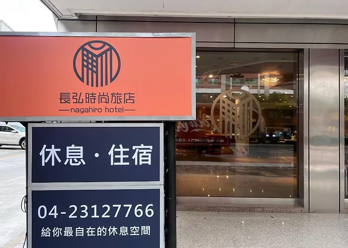 Nagahiro Hotel, Taichung Wenxin Branch