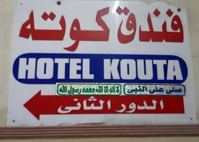 Kouta Hotel