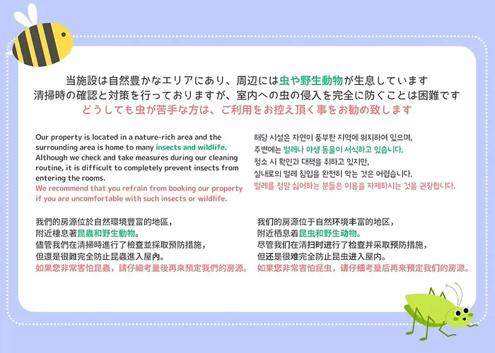 Hakonecyokoku No Mori - Vacation Stay 22748V
