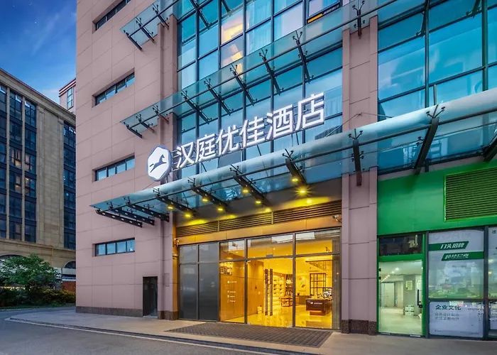 Hanting Premium Hangzhou West Lake Cultural Square Metro Station