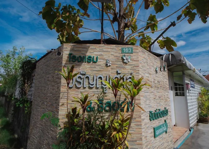 โรงแรมวรัญญูเฮ้าส์ & รีสอร์ท