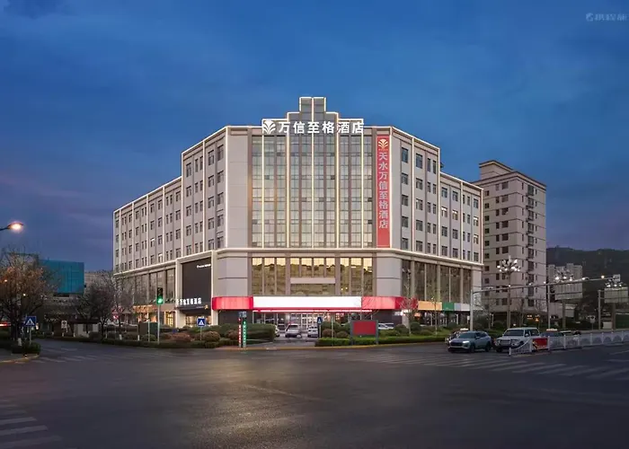 天水伏羲庙万信至格酒店