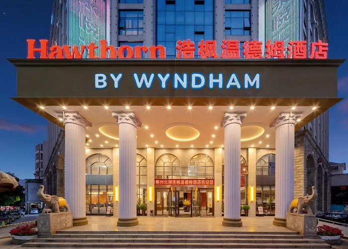 郴州北湖浩枫温德姆酒店