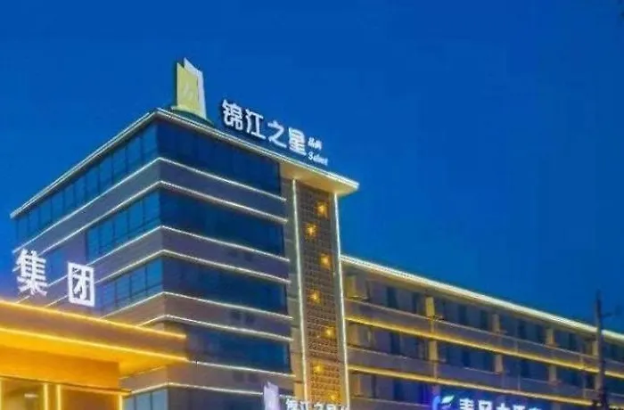 Jinjiang Inn Select Tianshui Economic Development Zone