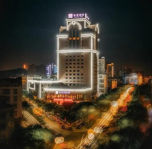 Excemon Ruian Sunshine Hotel