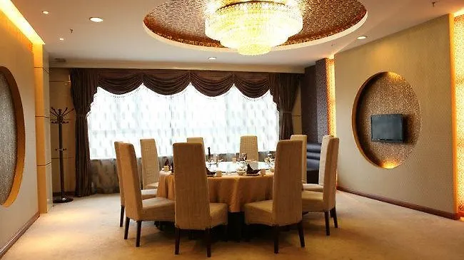 Tianxing Hotspring Business Hotel