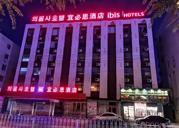 Ibis Yanji Yanbian University Internet Celebrity Wall